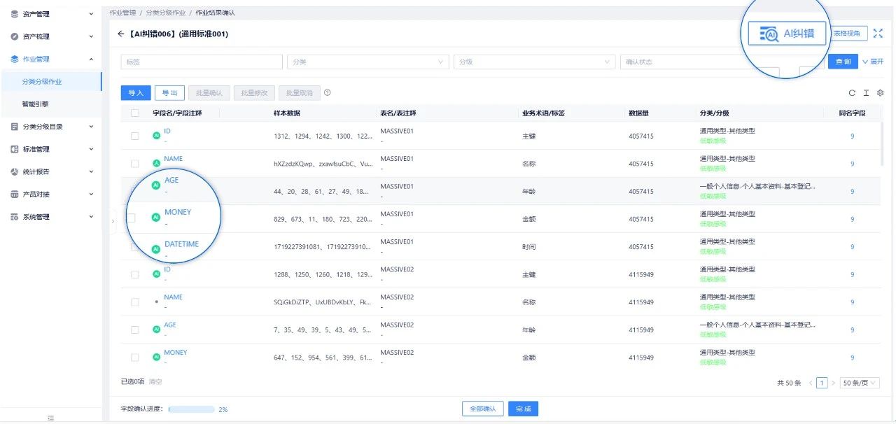 72fb90569a89c2a0f22de2c75546151c 尊龙凯时 - 人生就是搏!