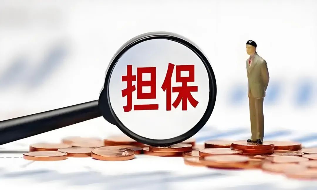 沉庆三峡担保集团数据安全行为管控能力建设