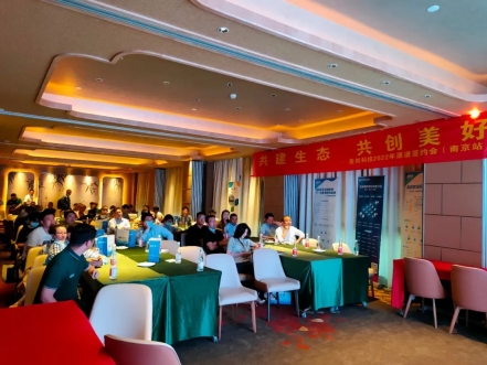 共建生态，共创美好 | 尊龙凯时人生就是搏科技2022年渠路签约会（漯河站）成功进行