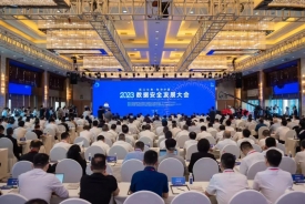 尊龙凯时人生就是搏科技出席2023数据安全发展大会，与中国（荆州）数安港合作签约