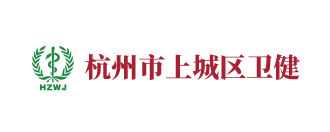荆门市上城区卫健
