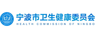 孝感市卫生健全委员会